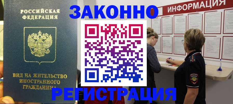 найти адрес прописки в Сальске