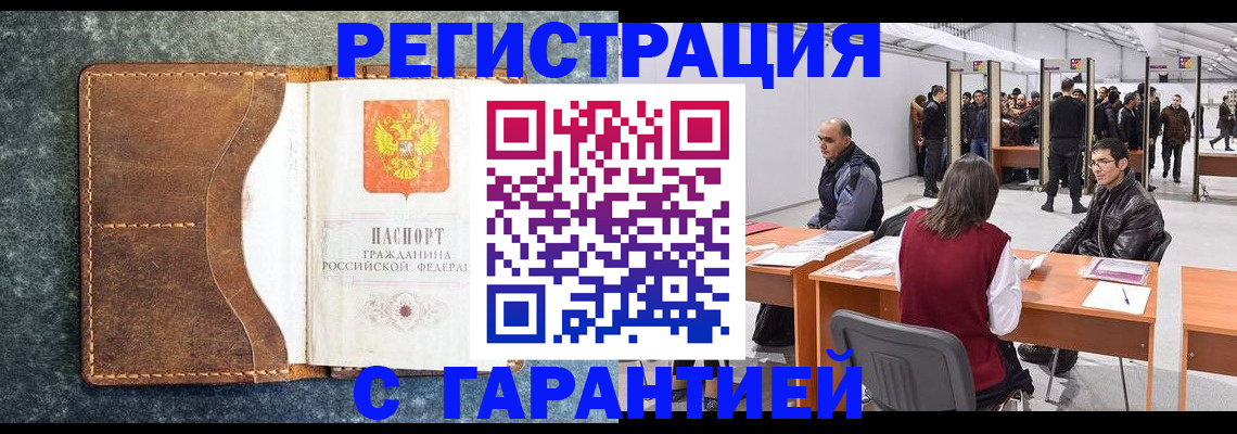 пропишу в квартире в Сальске